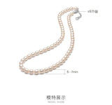Natural Freshwater Pearl Necklace Strong Light Women's Summer Clavicle Chain High-grade All-match Beaded Jewelry Neck Chain TWINKLE QUEEN